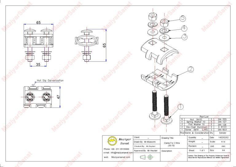 Clamp For 2 Wire (35-70)-Exploded