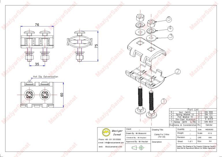 Clamp For 2 Wire (70-120)-Exploded