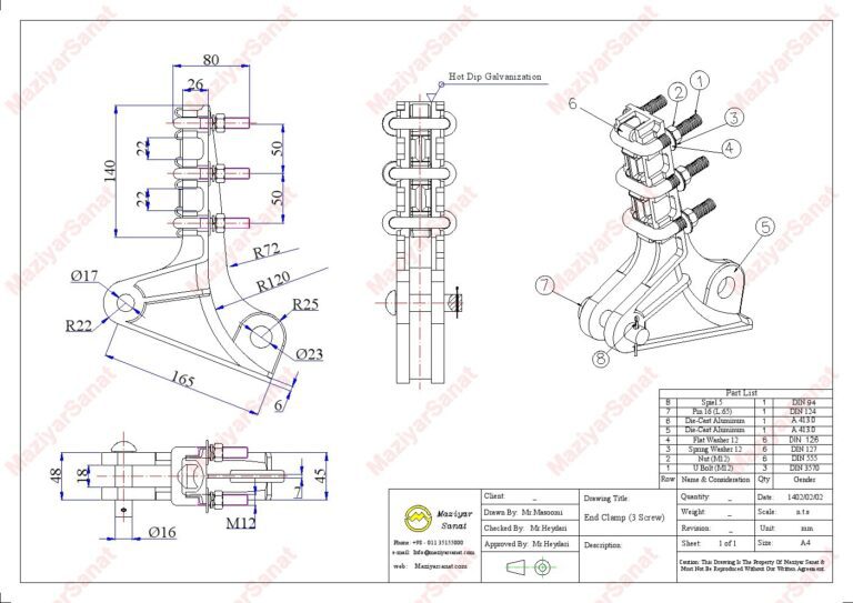 End Clamp (3 Screw)