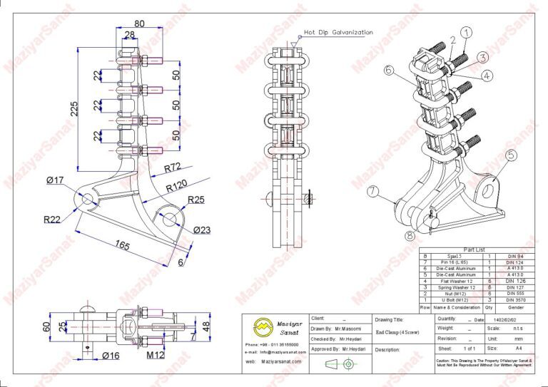 End Clamp (4 Screw)