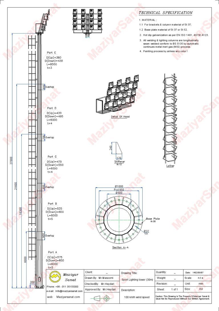 برج استاديومي 30 متري- سرعت 100