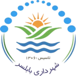 shahrdariBabolsar.png.webp